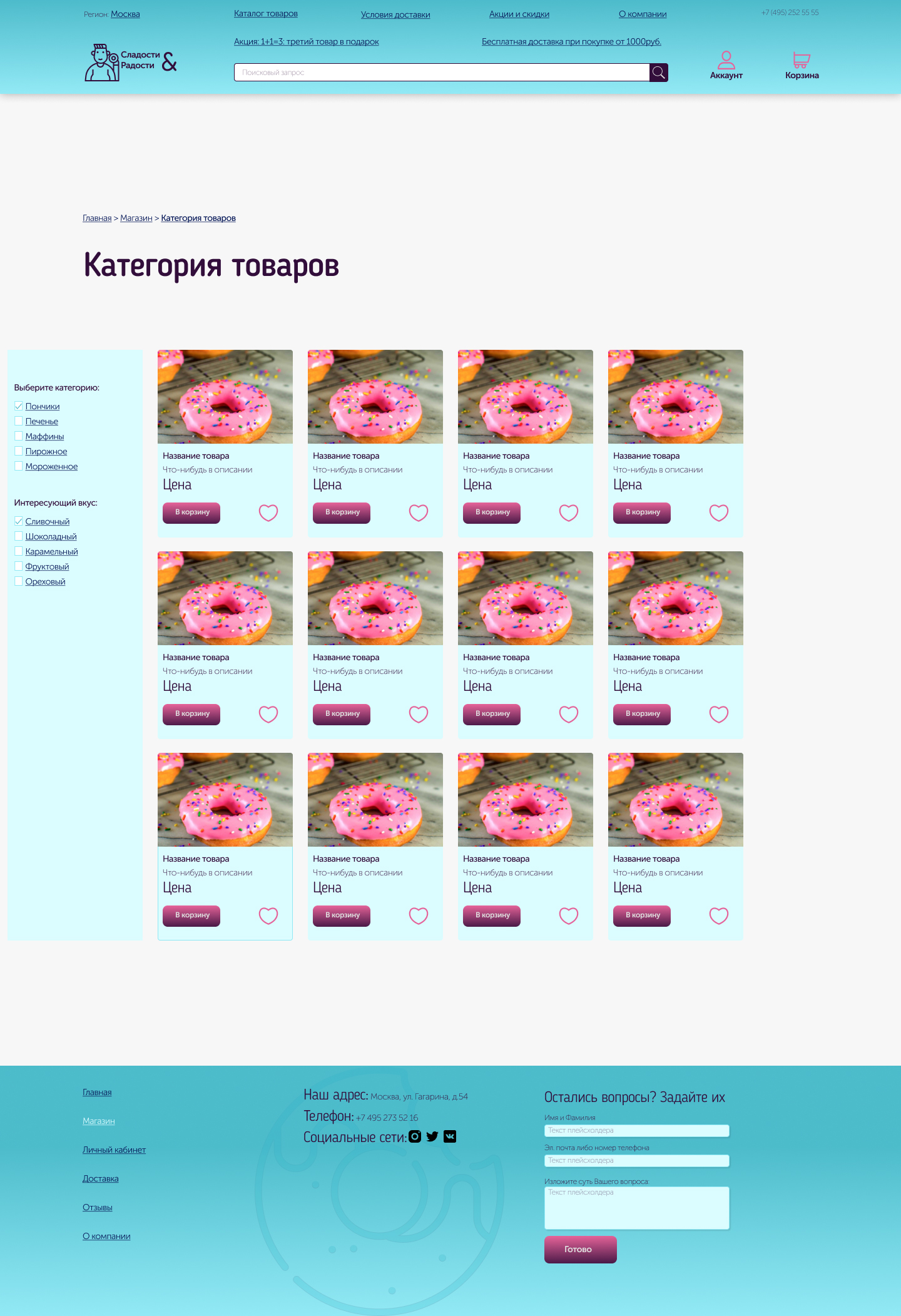 Без имени-5.jpg