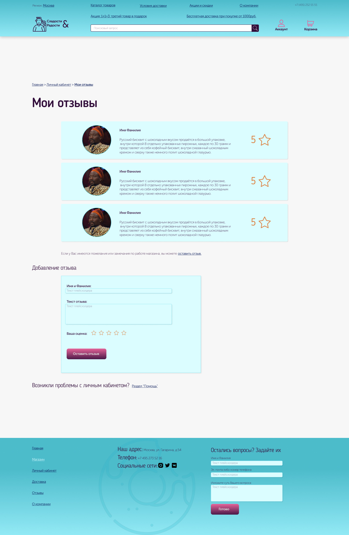 Без имени-6.jpg