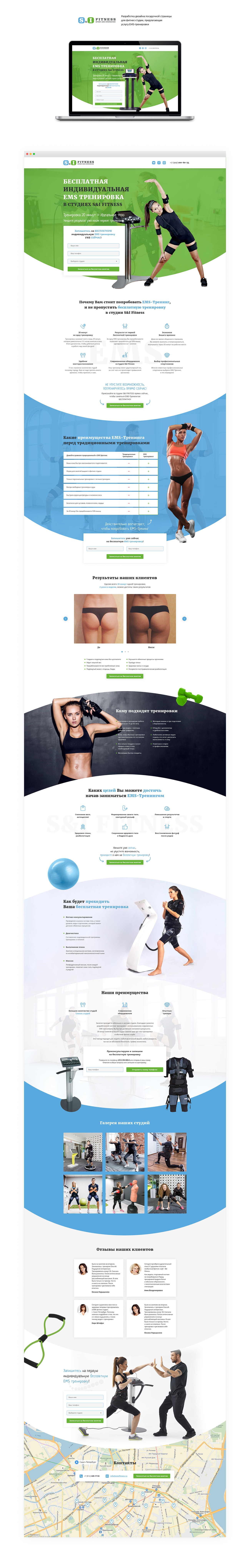 FitnessFreelancePortfolioFull.jpg
