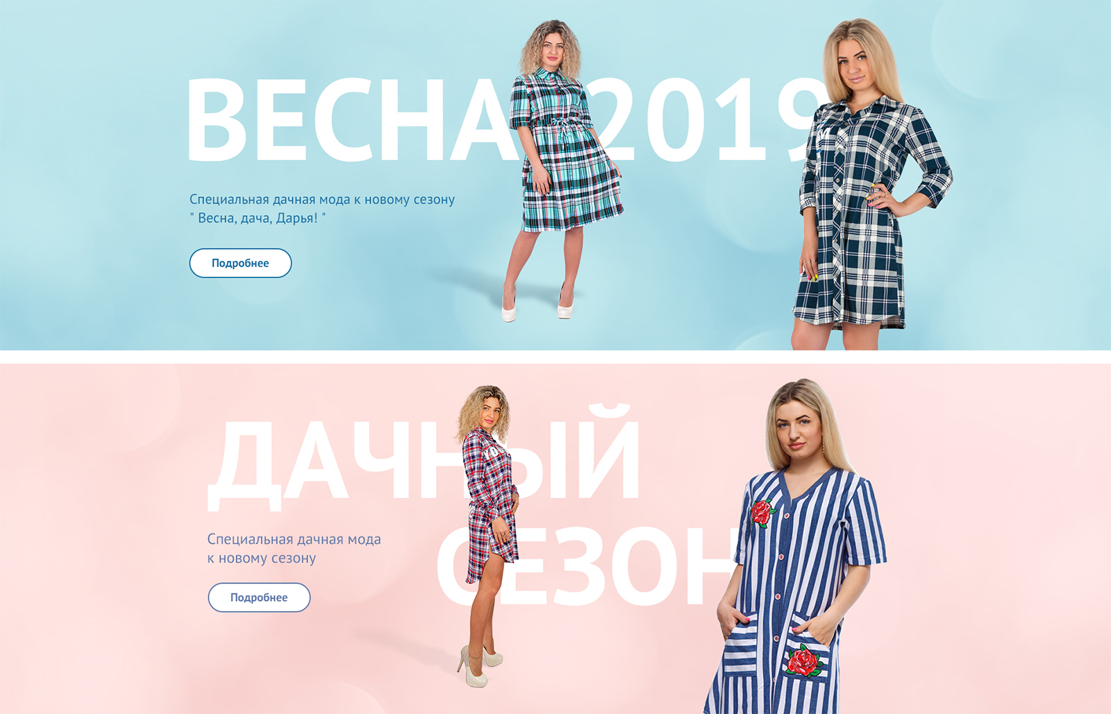 баннера2.jpg