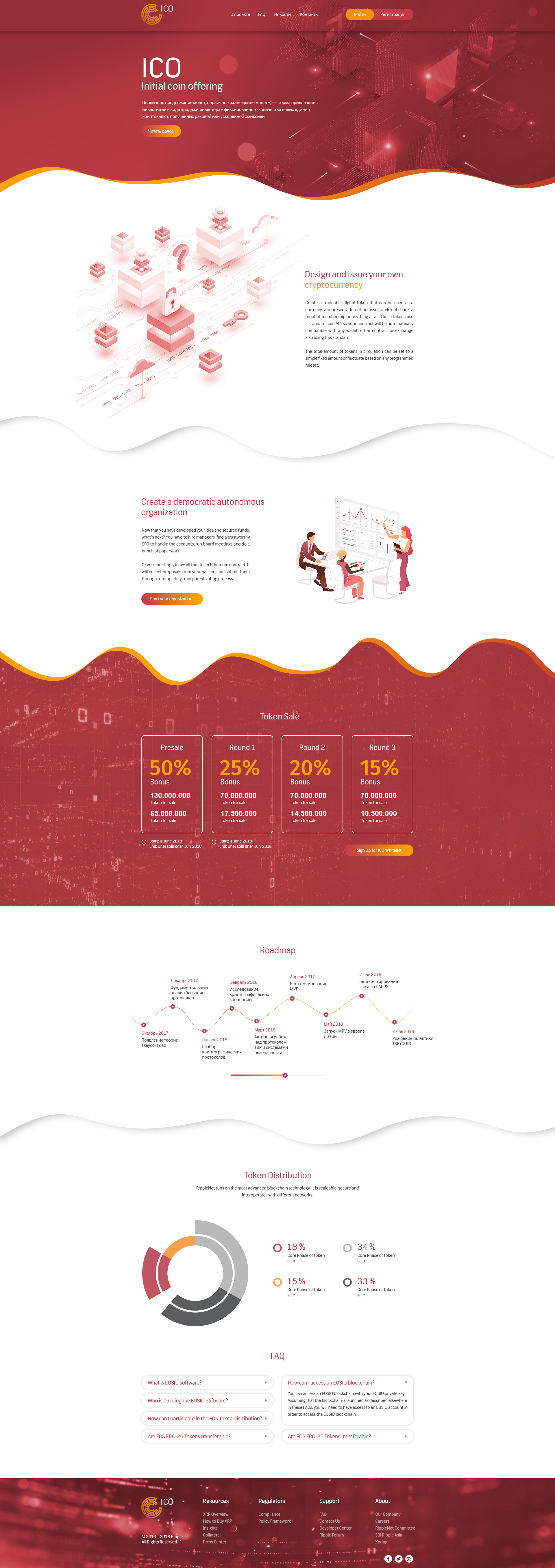 сайт по криптовалюте.jpg