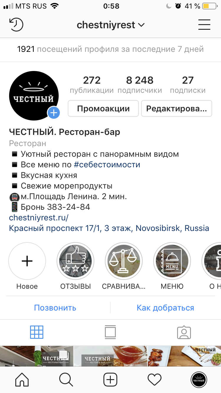 AF518477-94F5-46A4-AE83-58187549169C.png