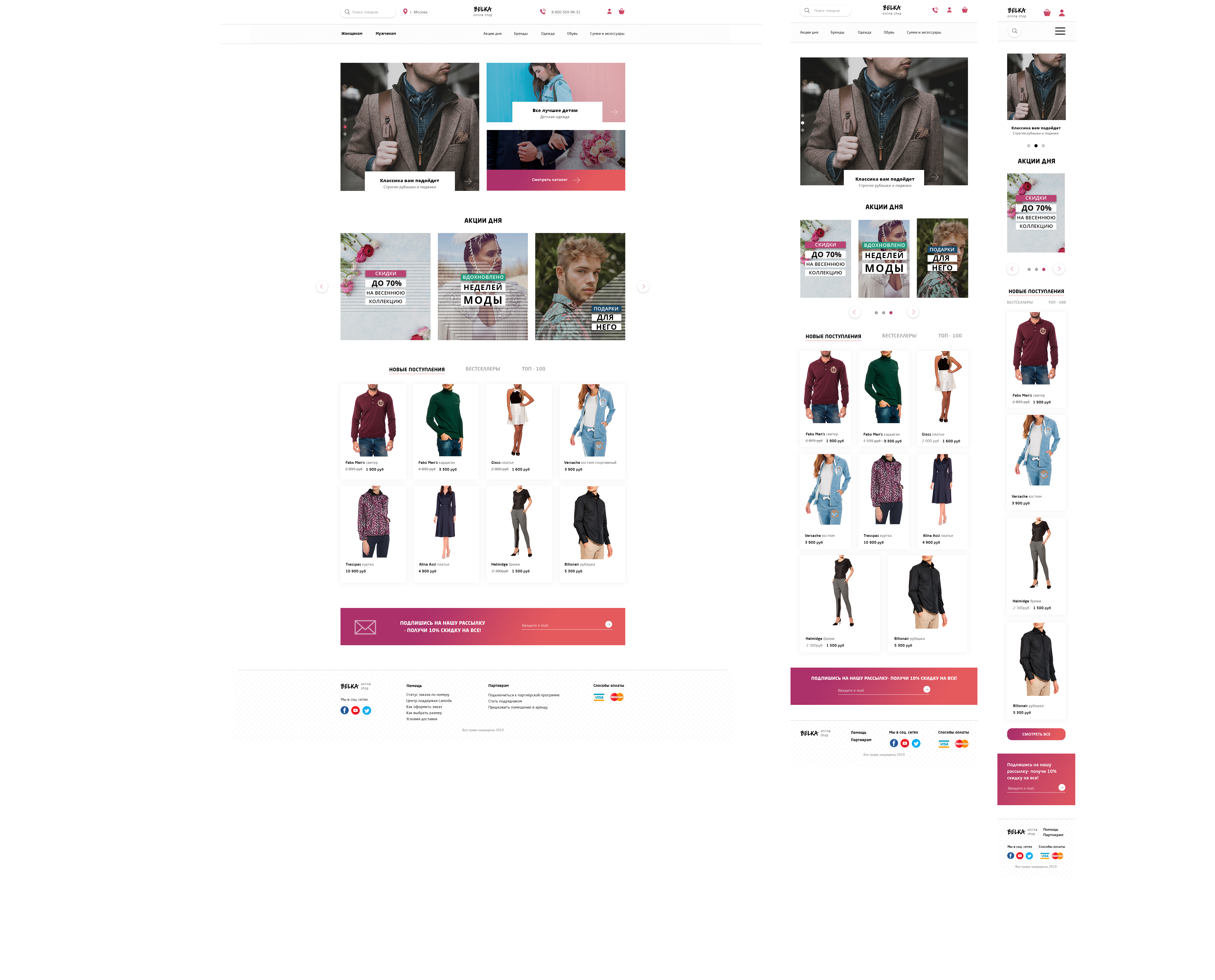 shop-диз.jpg