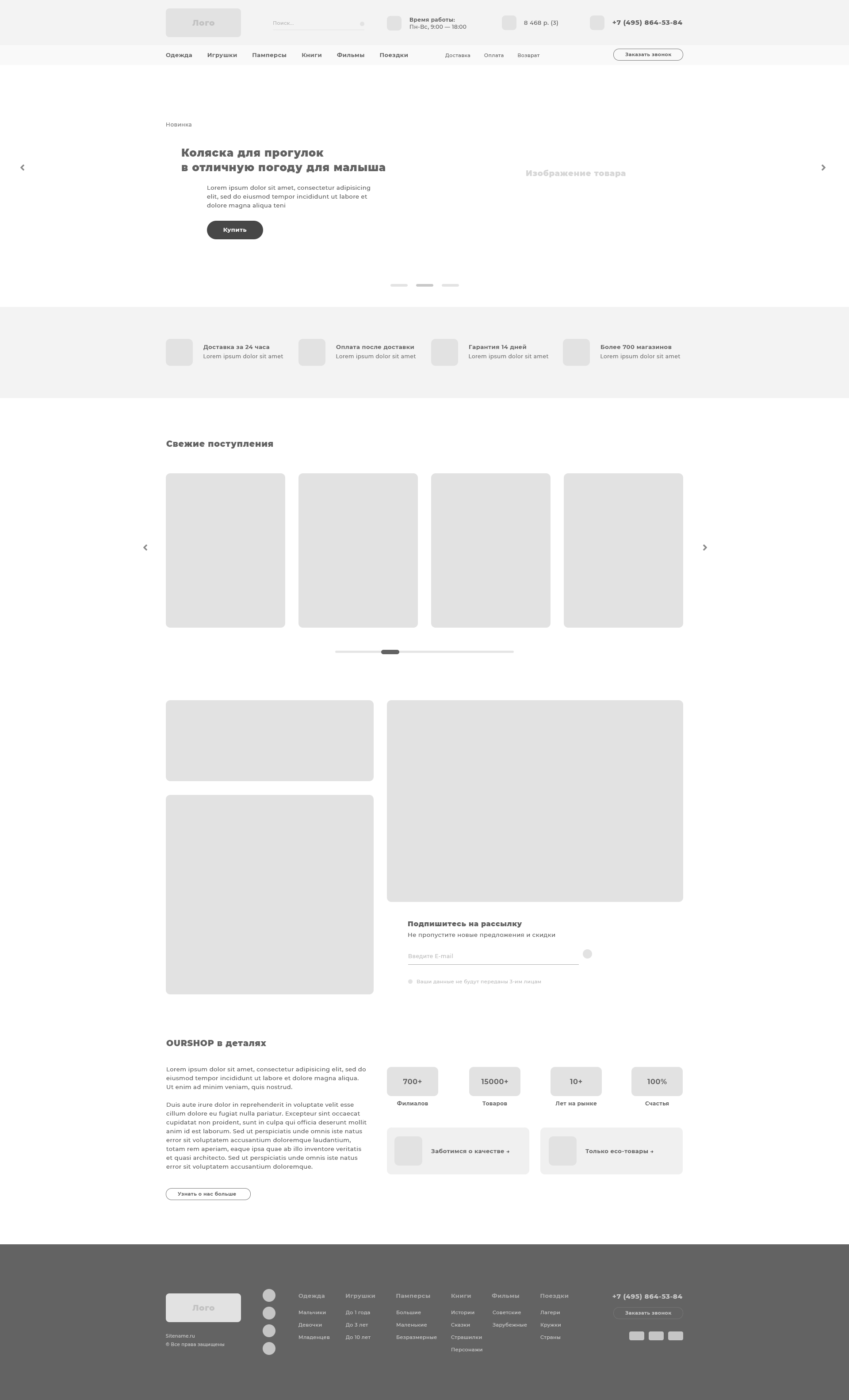 прототип 1.jpg