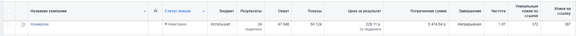 чехлы 2.png