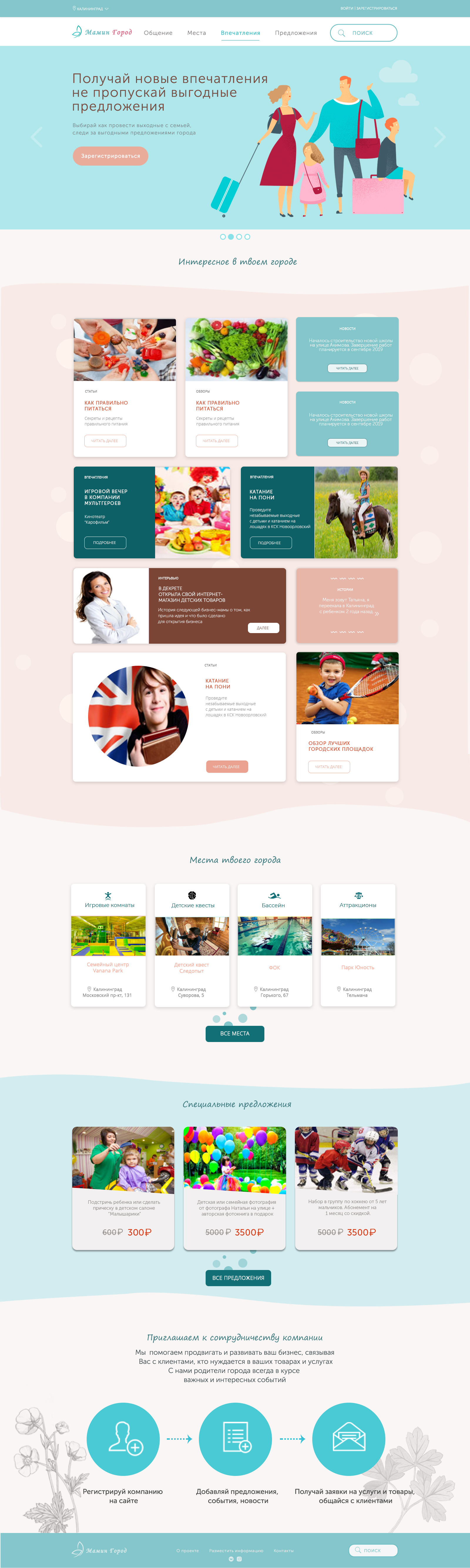 превьюшка главная 1 стр.jpg