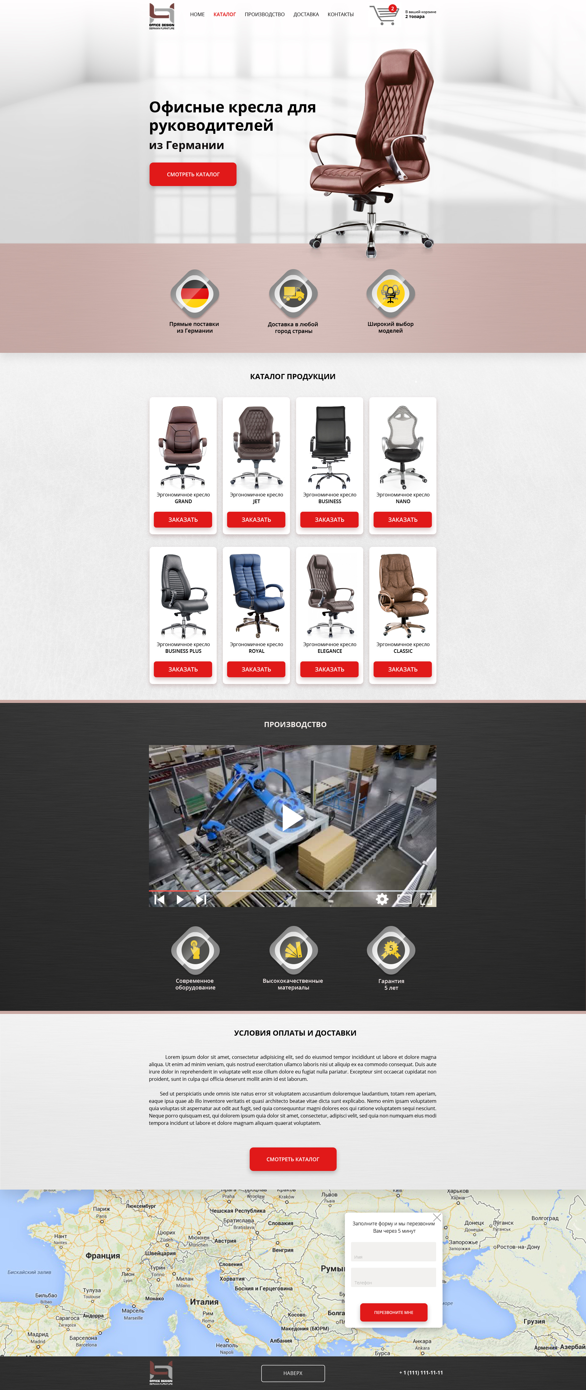 1024px_desktop_office_new.jpg