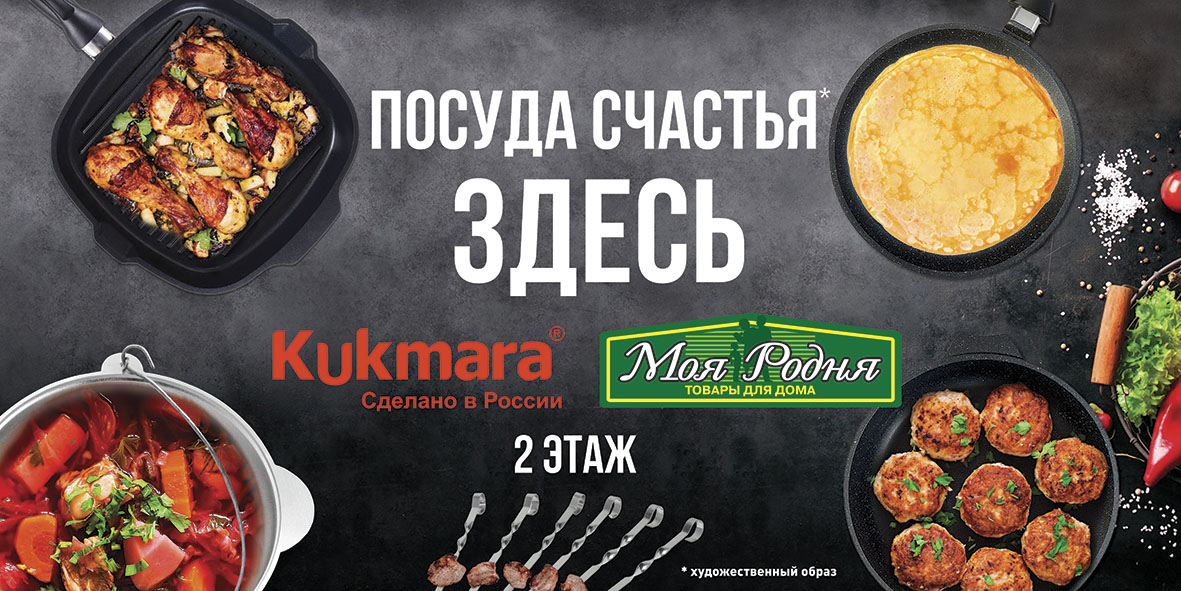 Кукмара_ноябрь_фасад.jpg