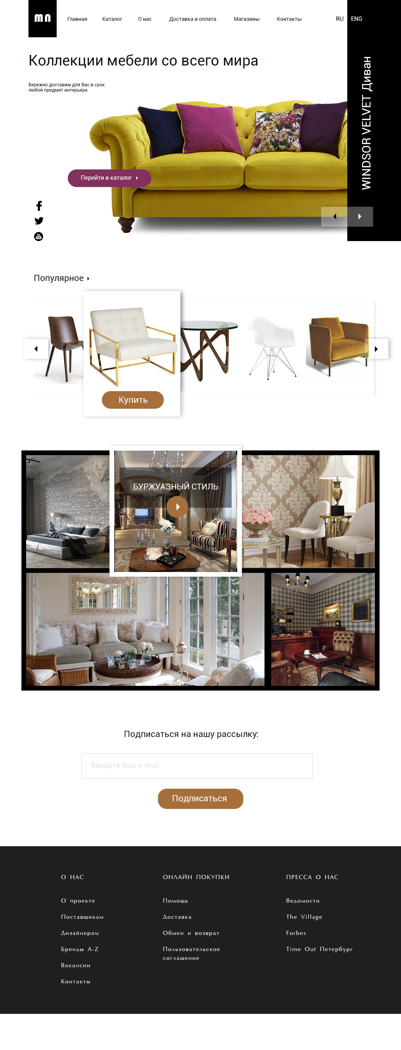 Лендинг Мебель.jpg