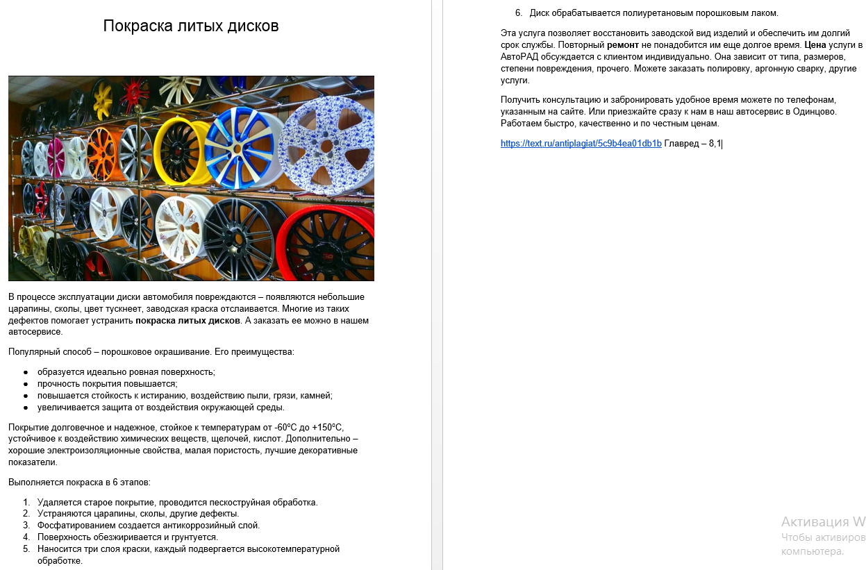 2019-03-27 18-02-19 Скриншот экрана.png