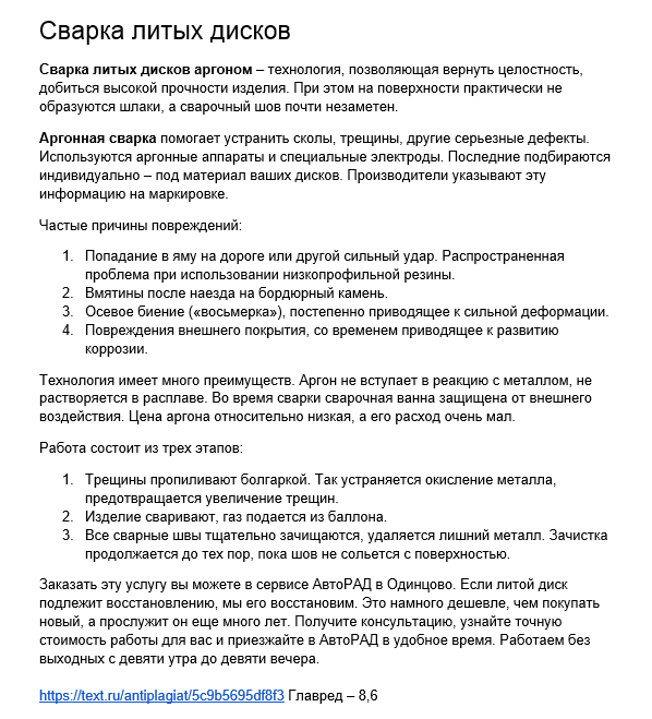 2019-03-27 18-03-12 Скриншот экрана.png