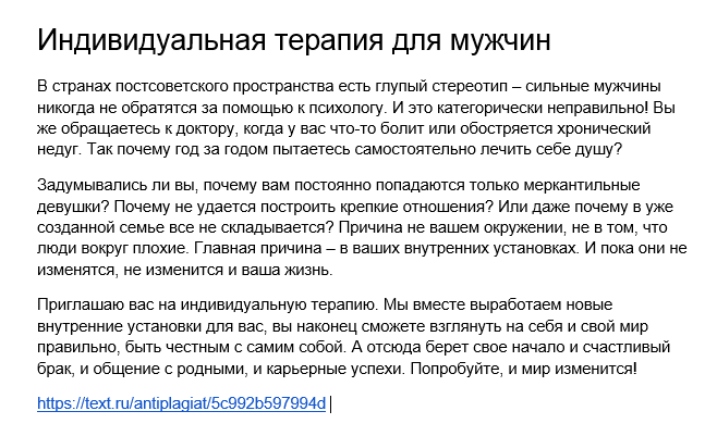 2019-03-27 18-32-46 Скриншот экрана.png