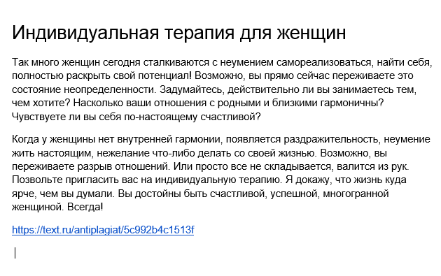 2019-03-27 18-32-29 Скриншот экрана.png