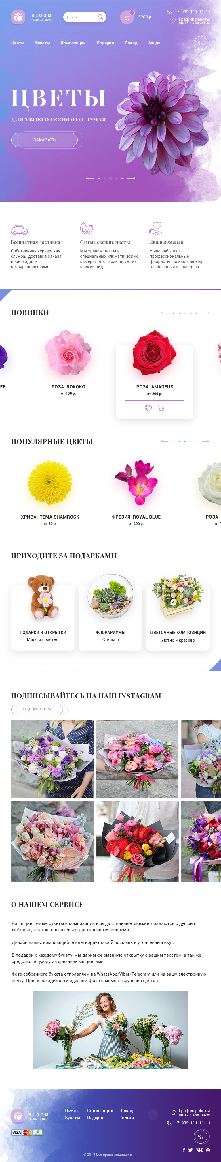 Маша Довгаль 10 ДЗTablet.jpg