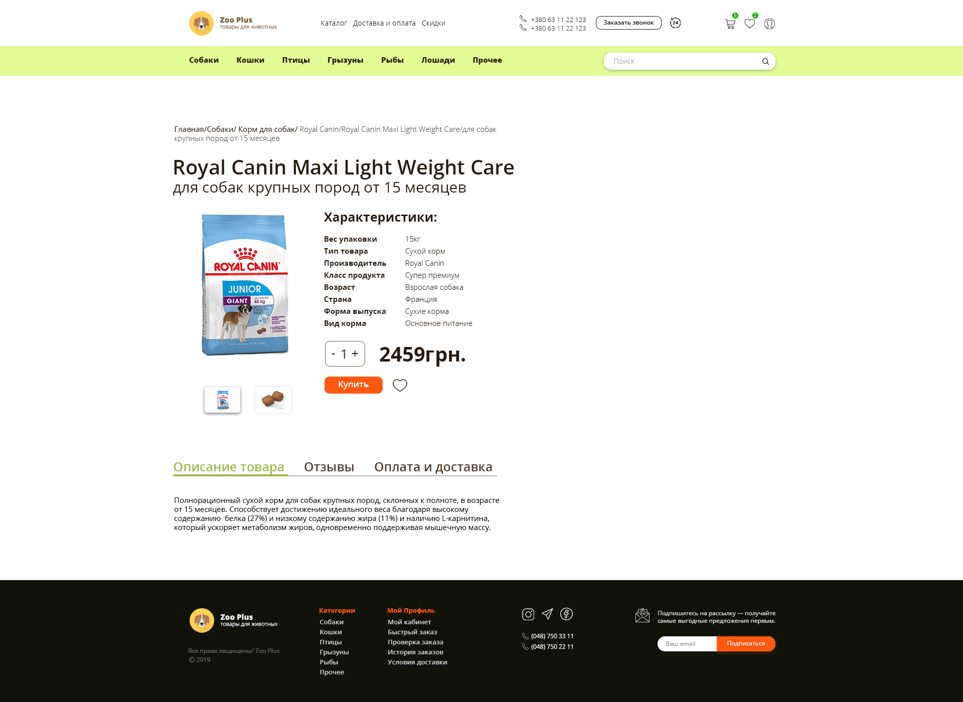 Карточка товара цвет.jpg