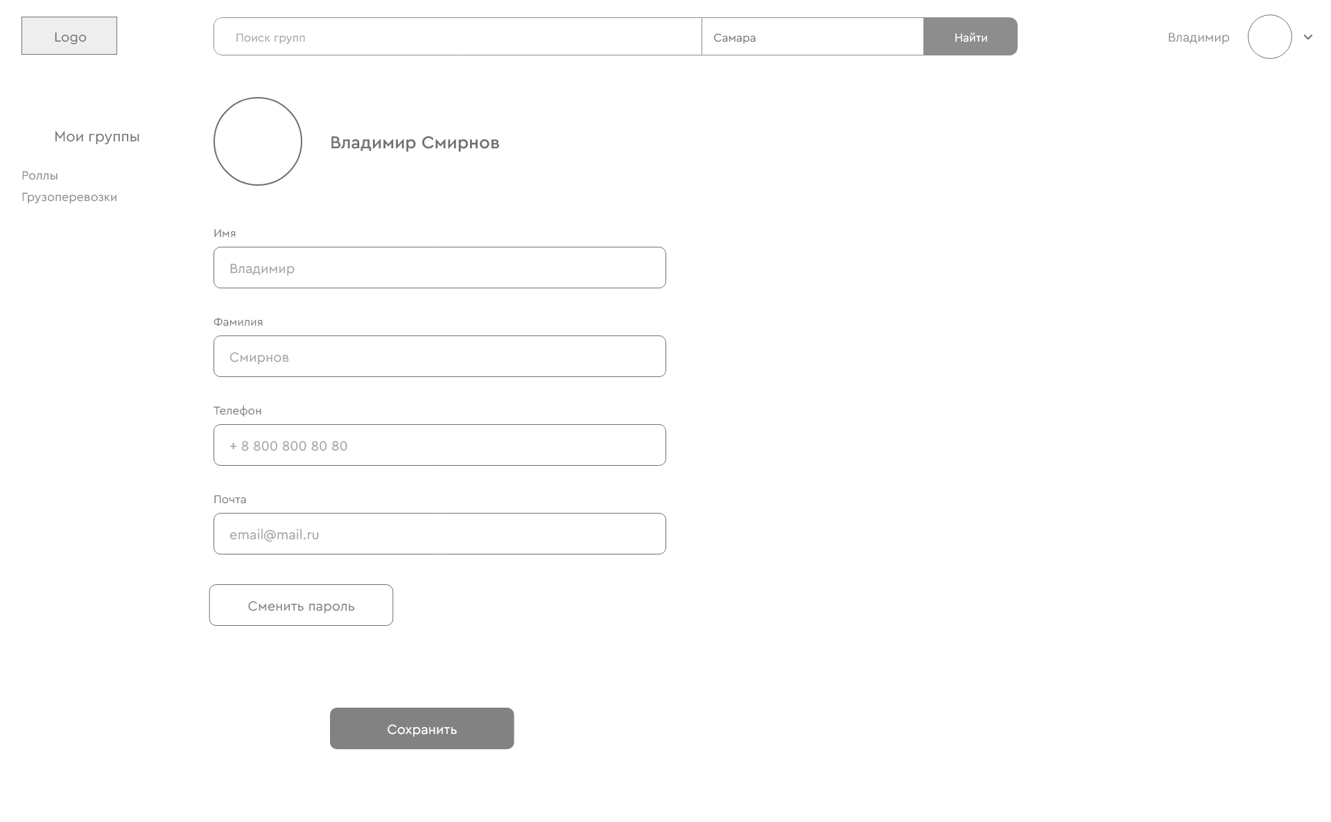 Личный кабинет.png