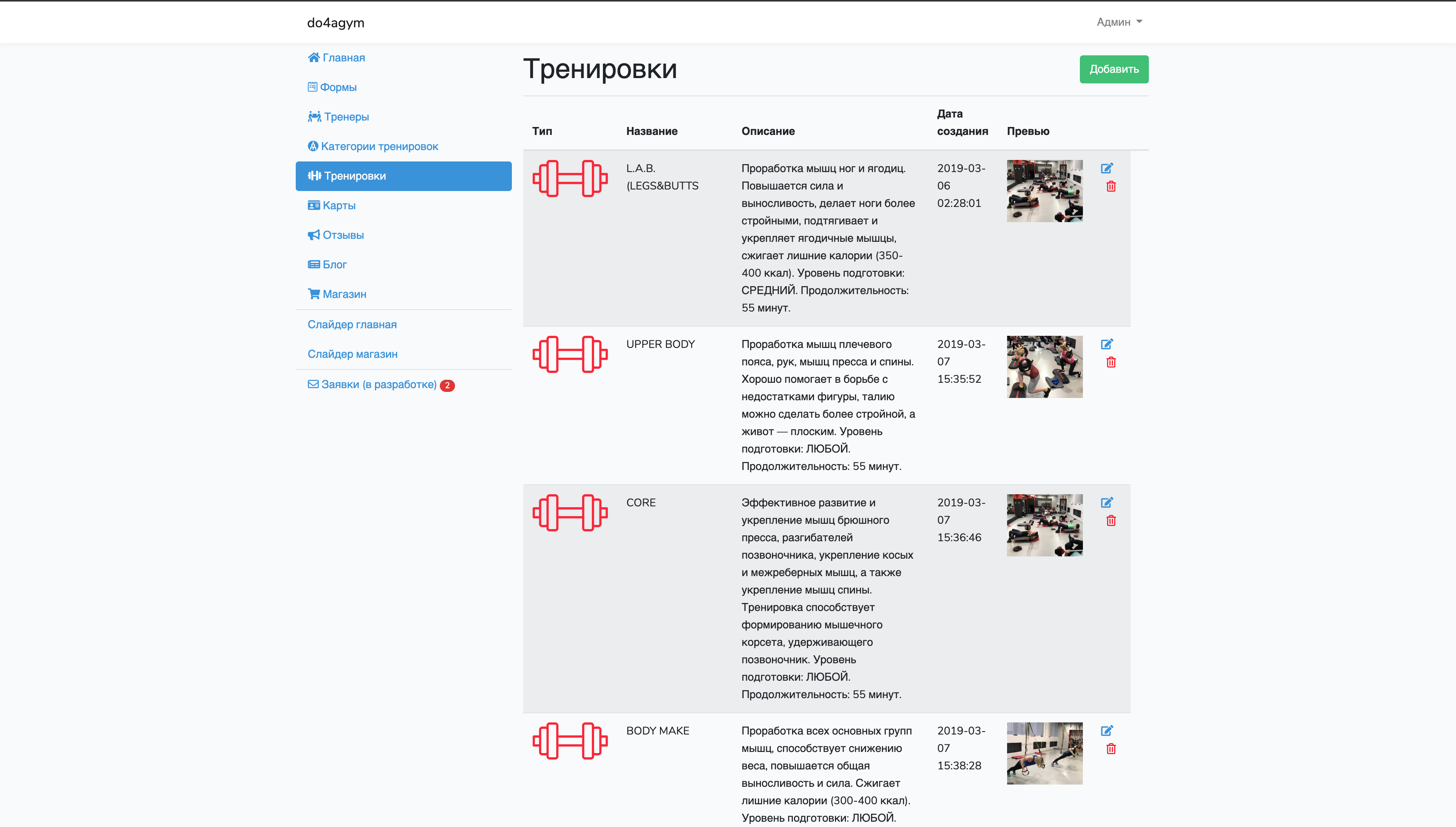 Снимок экрана 2019-03-31 в 13.45.22.png
