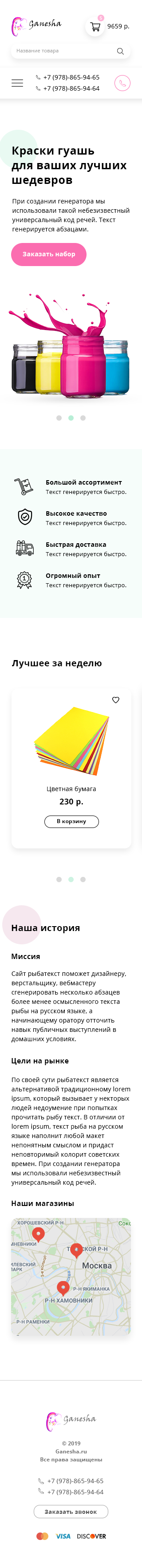 phone.png
