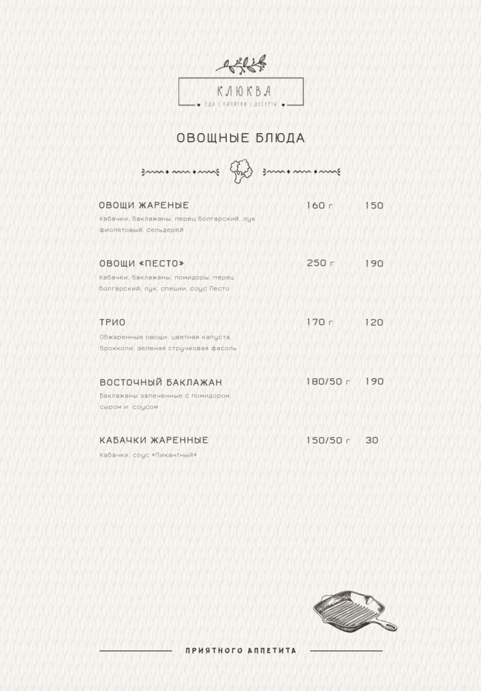 Снимок экрана 2019-04-02 в 16.21.11.png