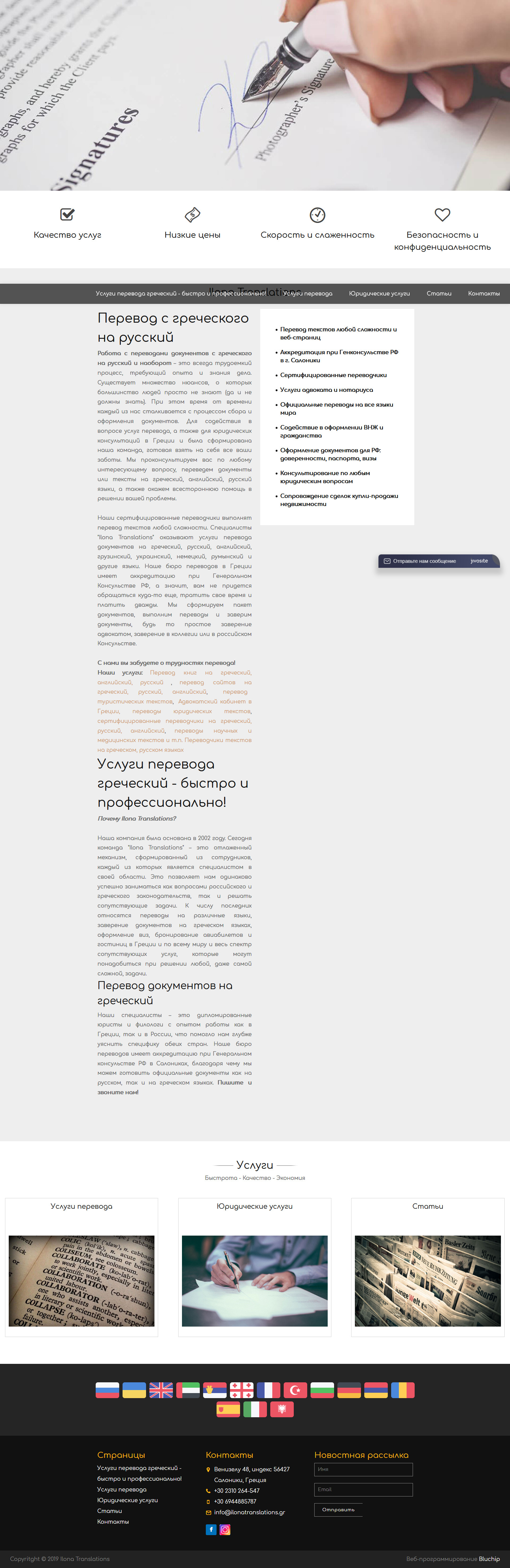УУУУ.jpg