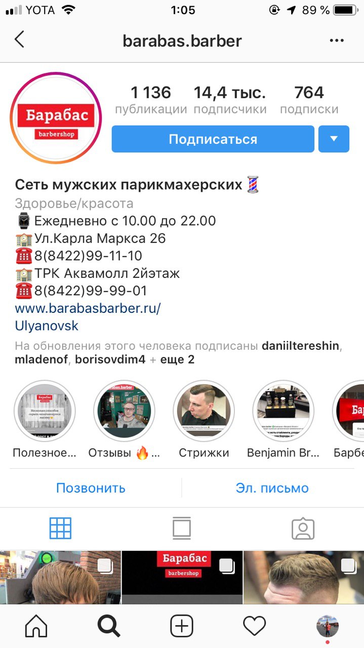 Barabas