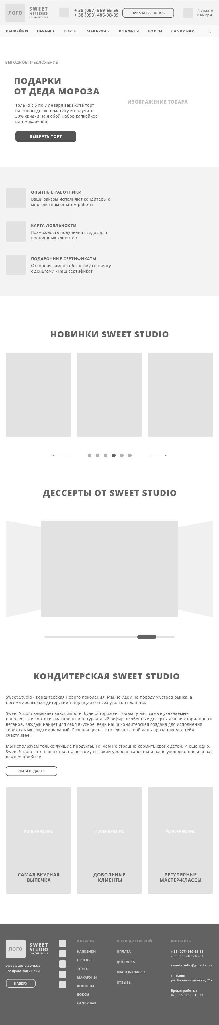 Савчук Оксана №7 (768 рх).jpg