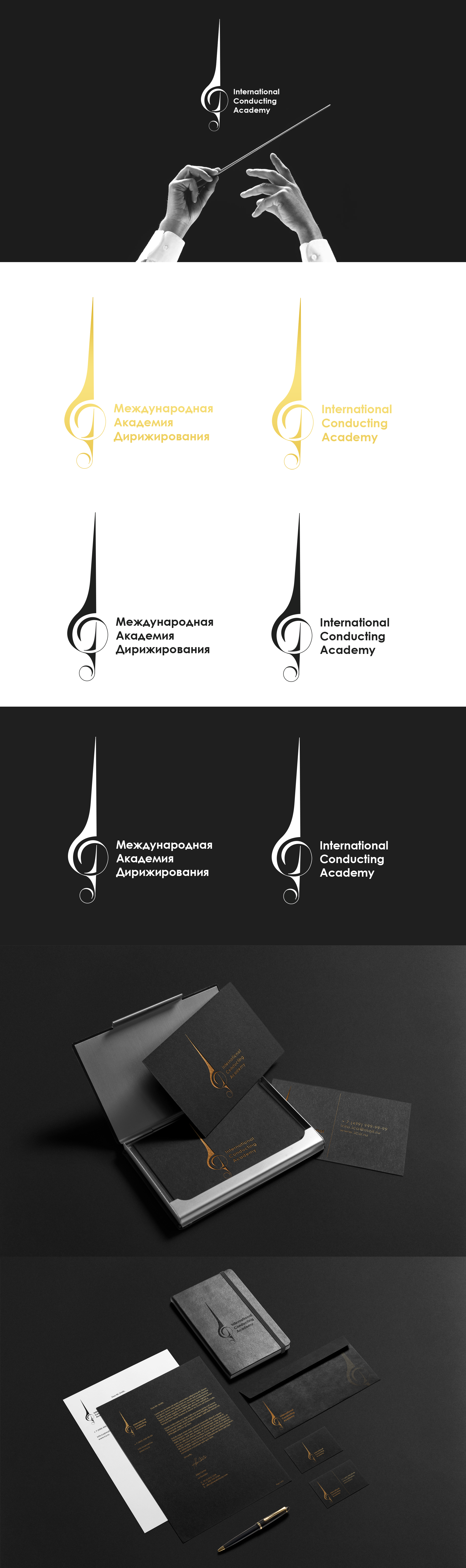 МАД-полная-работа.png