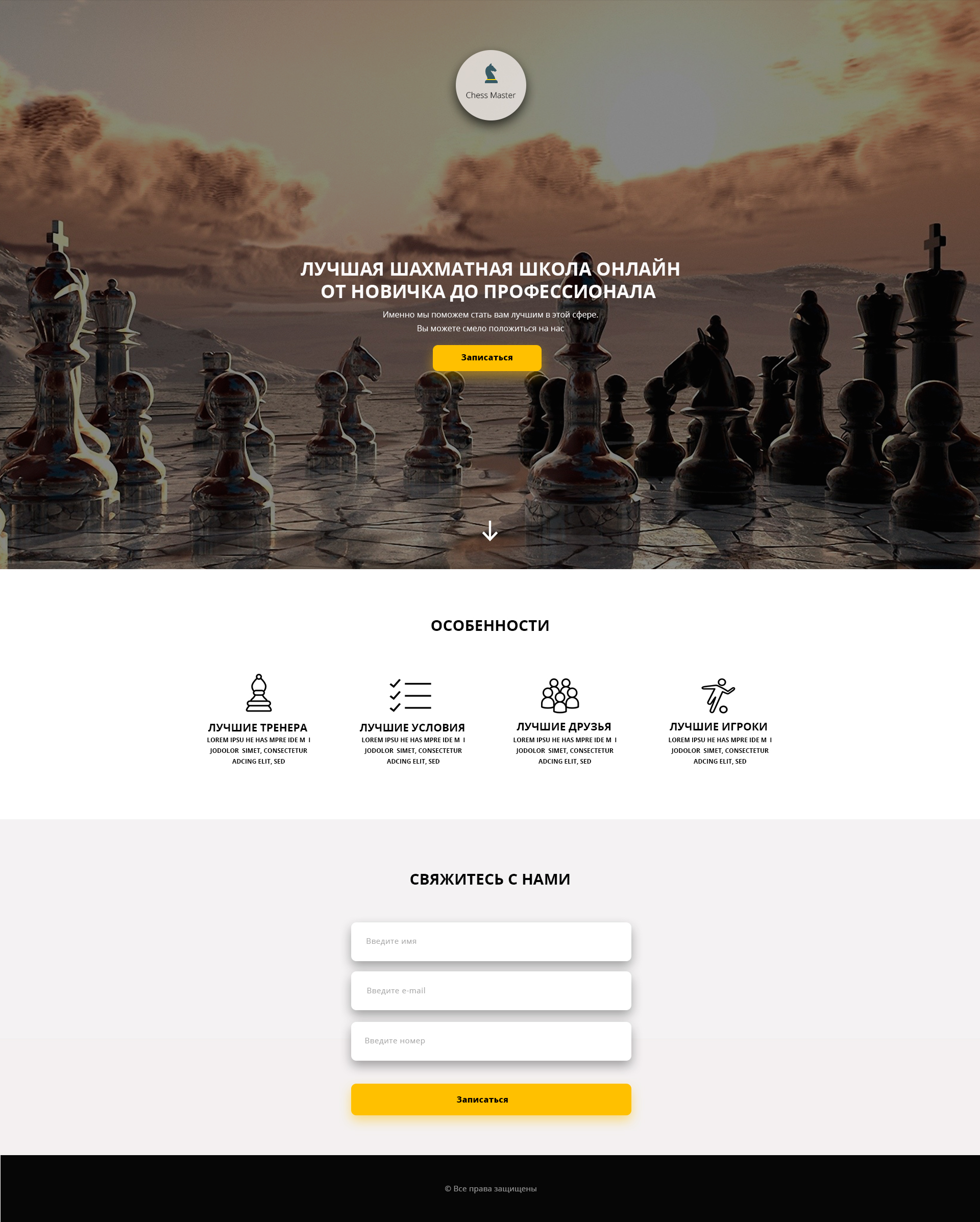 дз изменино захар.jpg