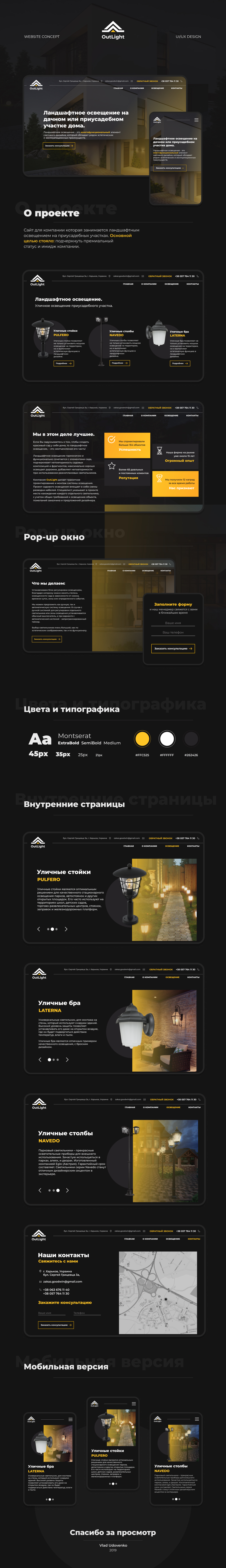 Framefцgfg.jpg