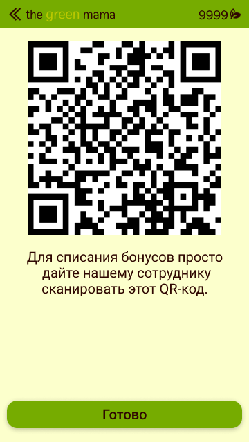 QR-код.png