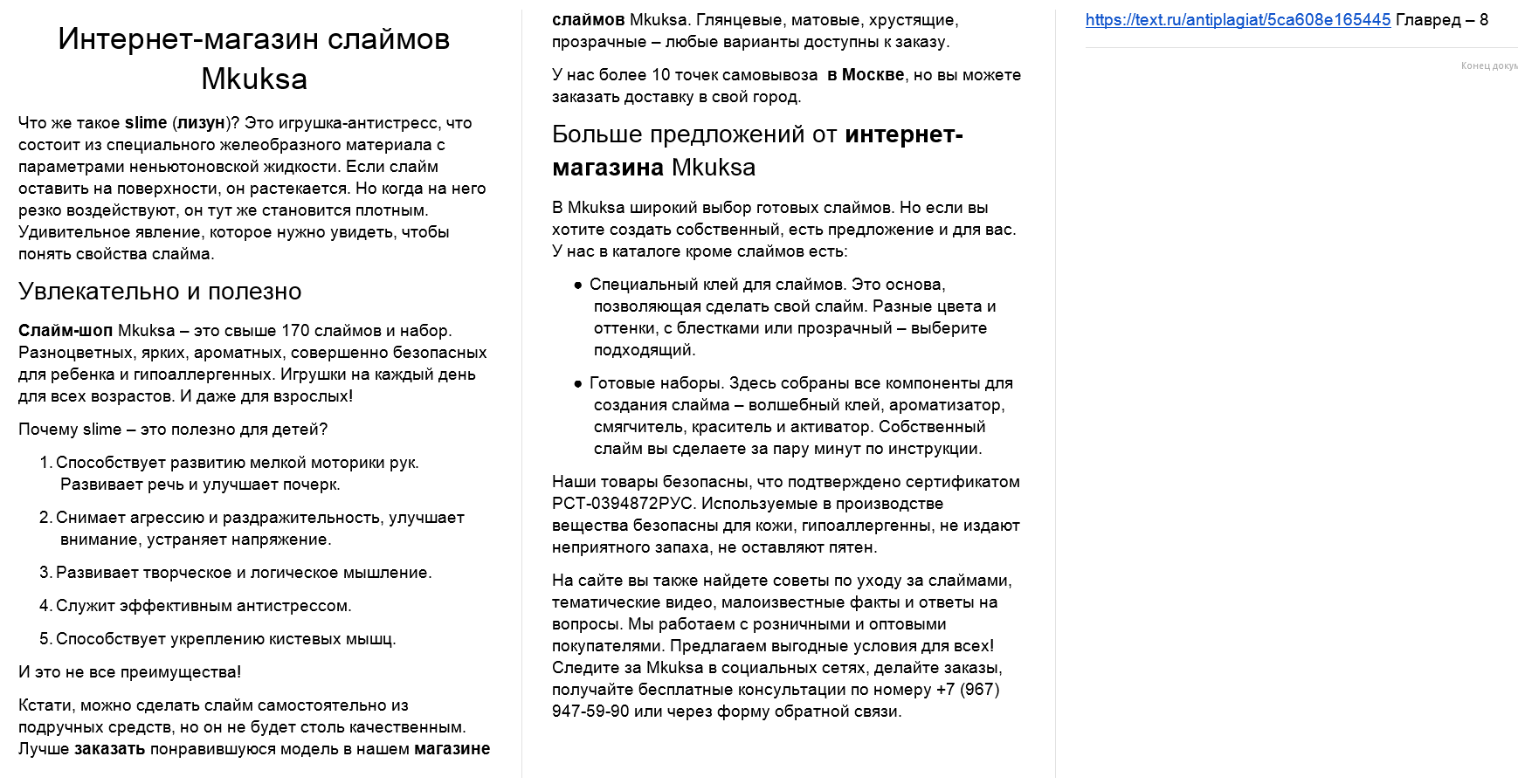 2019-04-11 10-08-00 Скриншот экрана.png