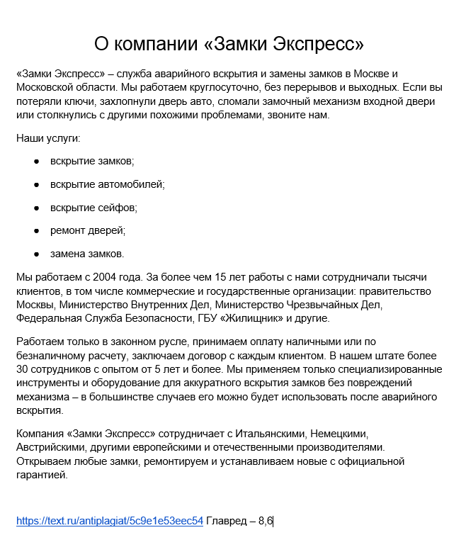 2019-04-11 10-14-16 Скриншот экрана.png