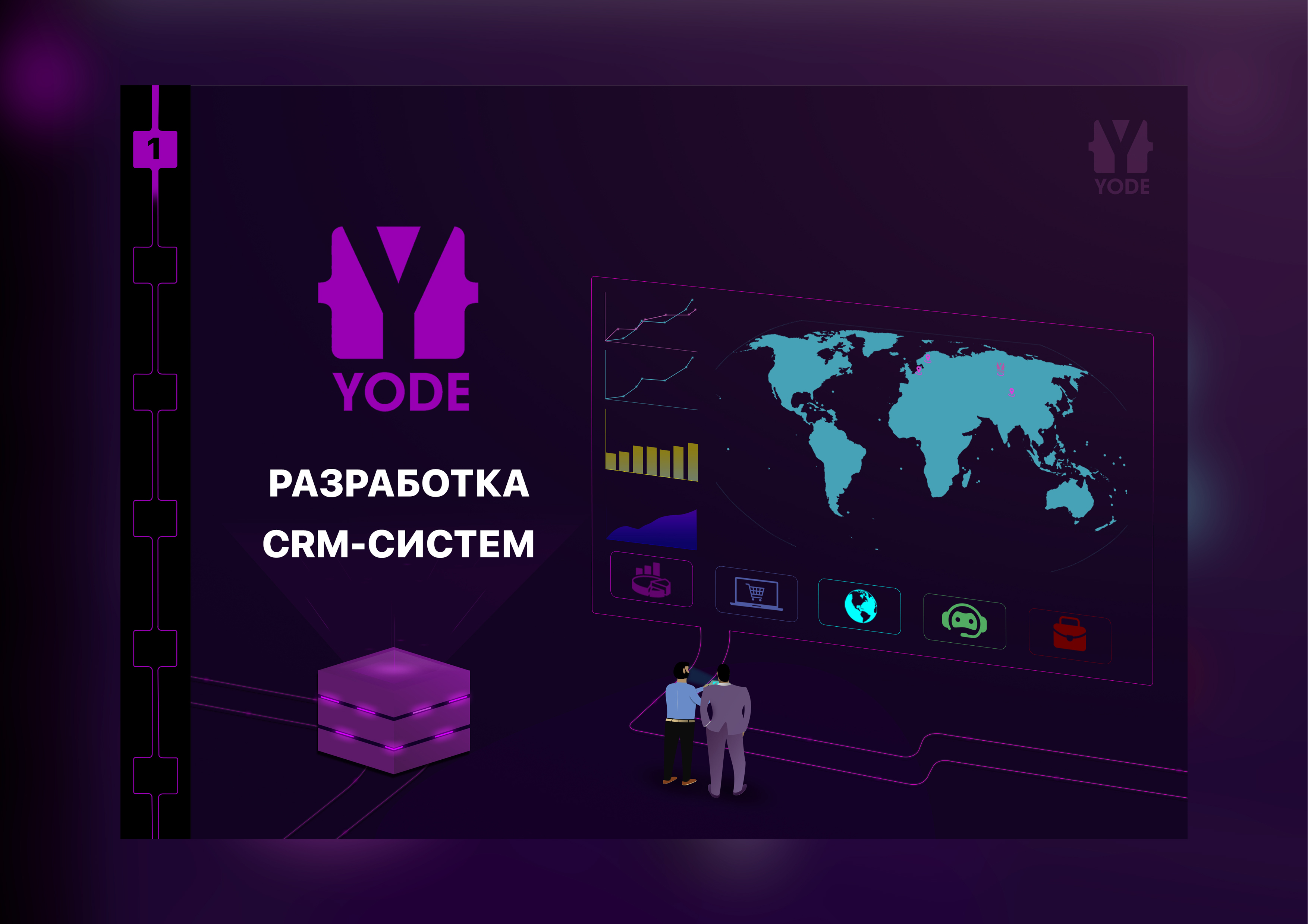 презентация 12.jpg