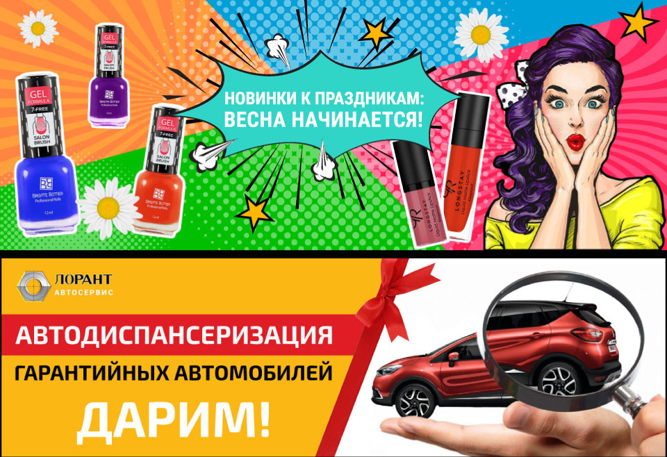 пример-работы-биг.jpg
