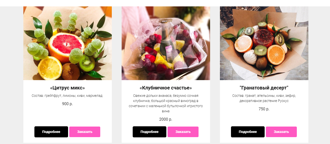 лендинг 2 кнопка.png