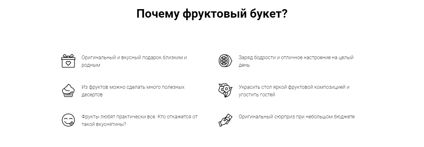 лендинг 3.png