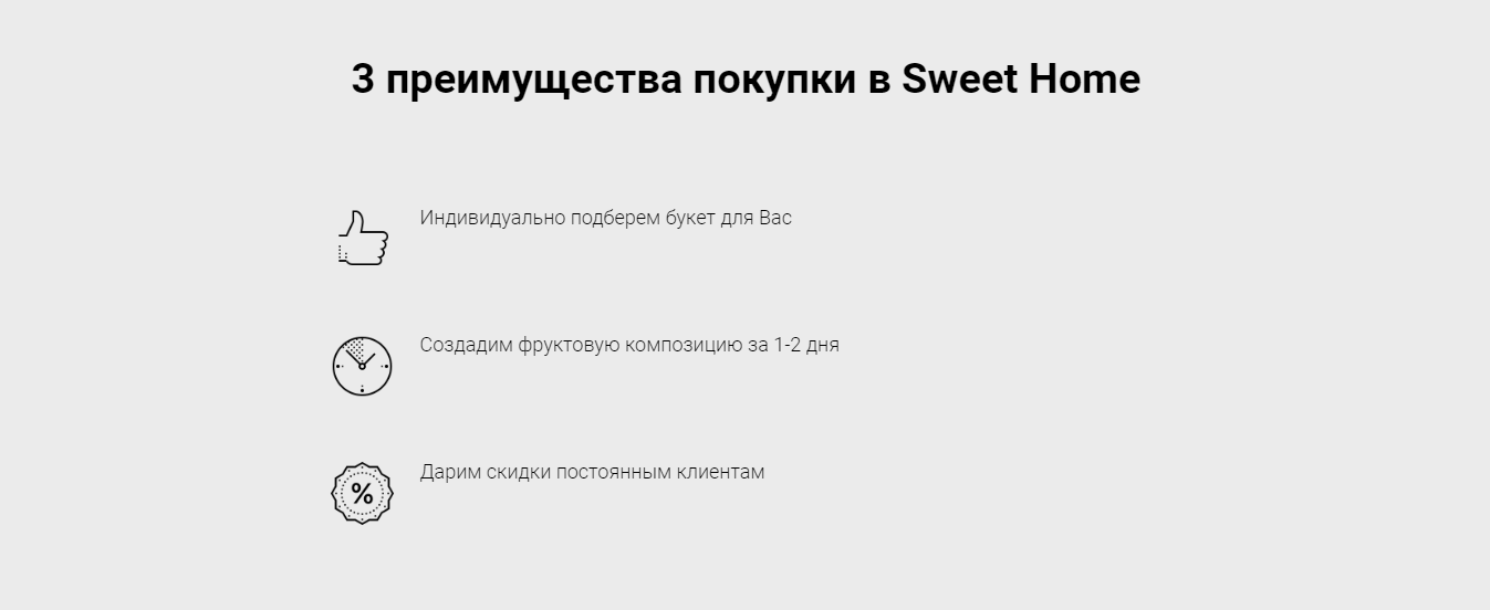 лендинг 4.png