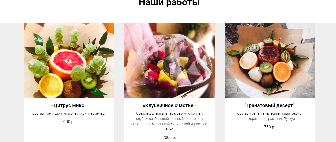 лендинг 5.png