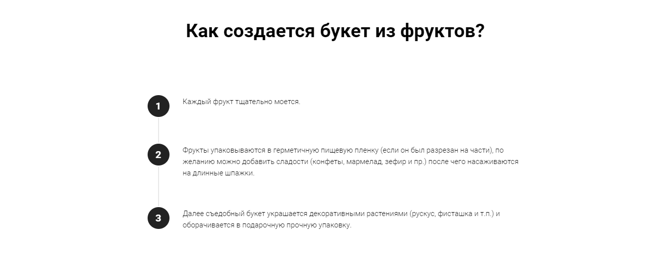 лендинг 6.png