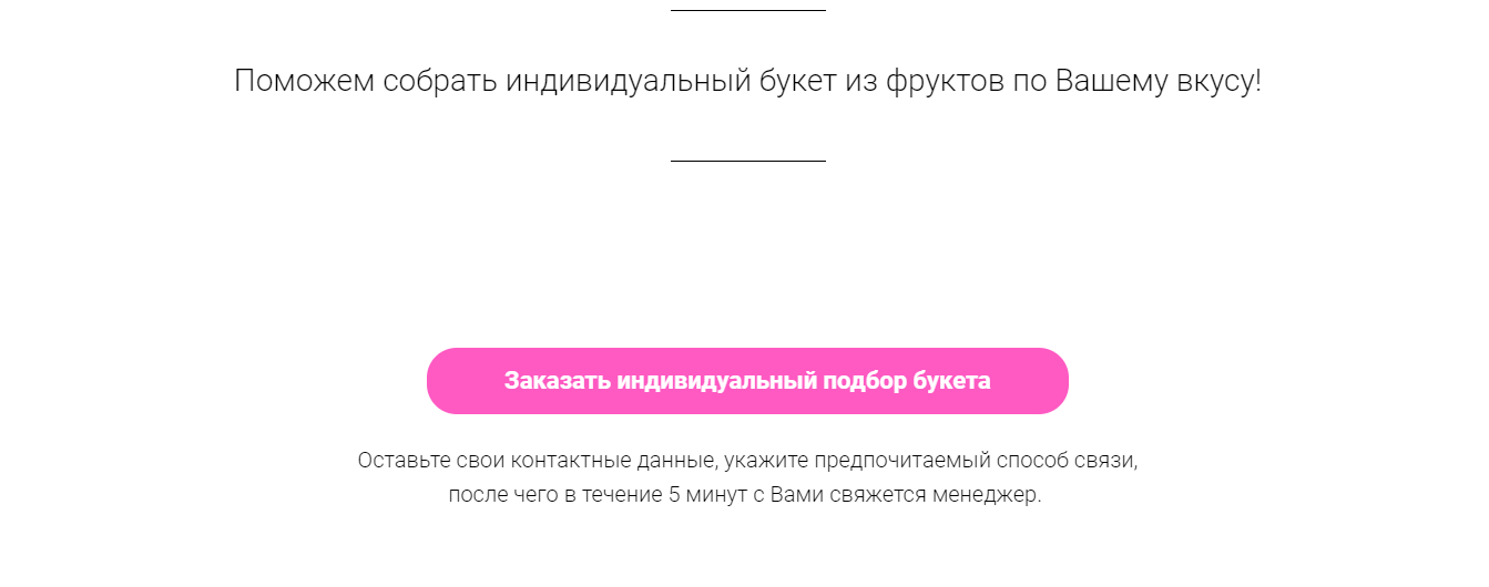 лендинг 7.png