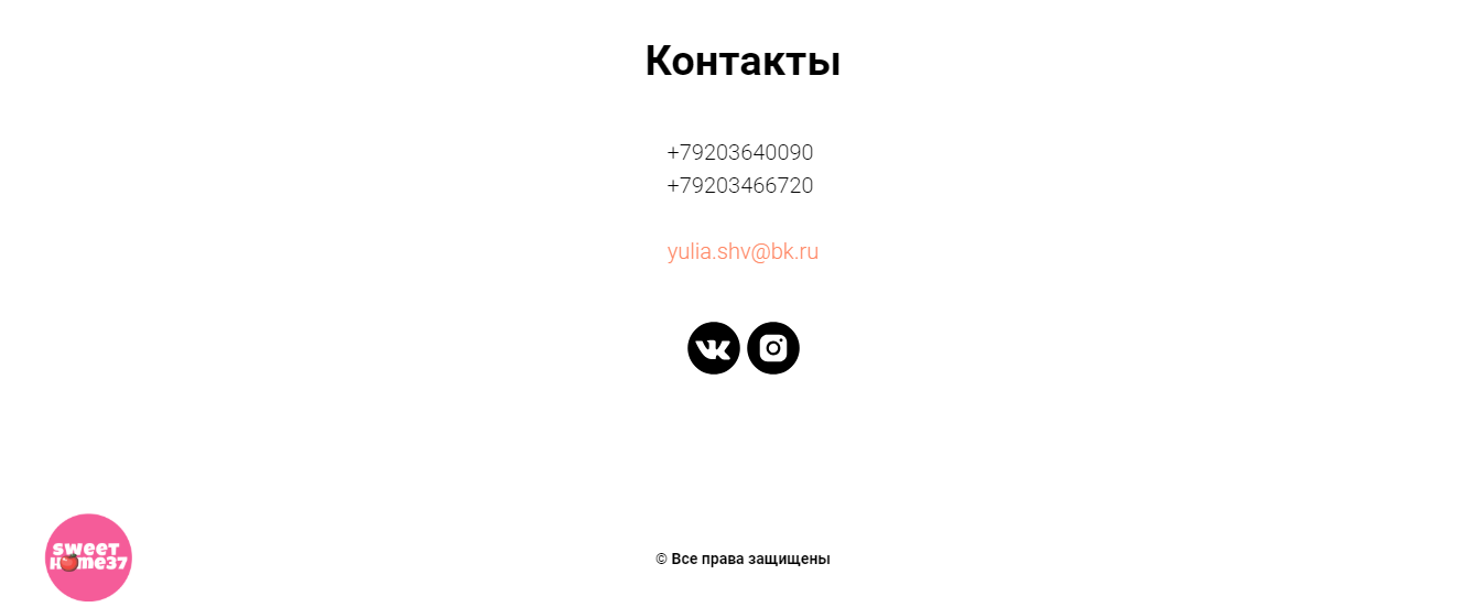 лендинг 11.png