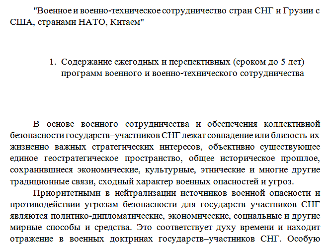 Снимок.PNG