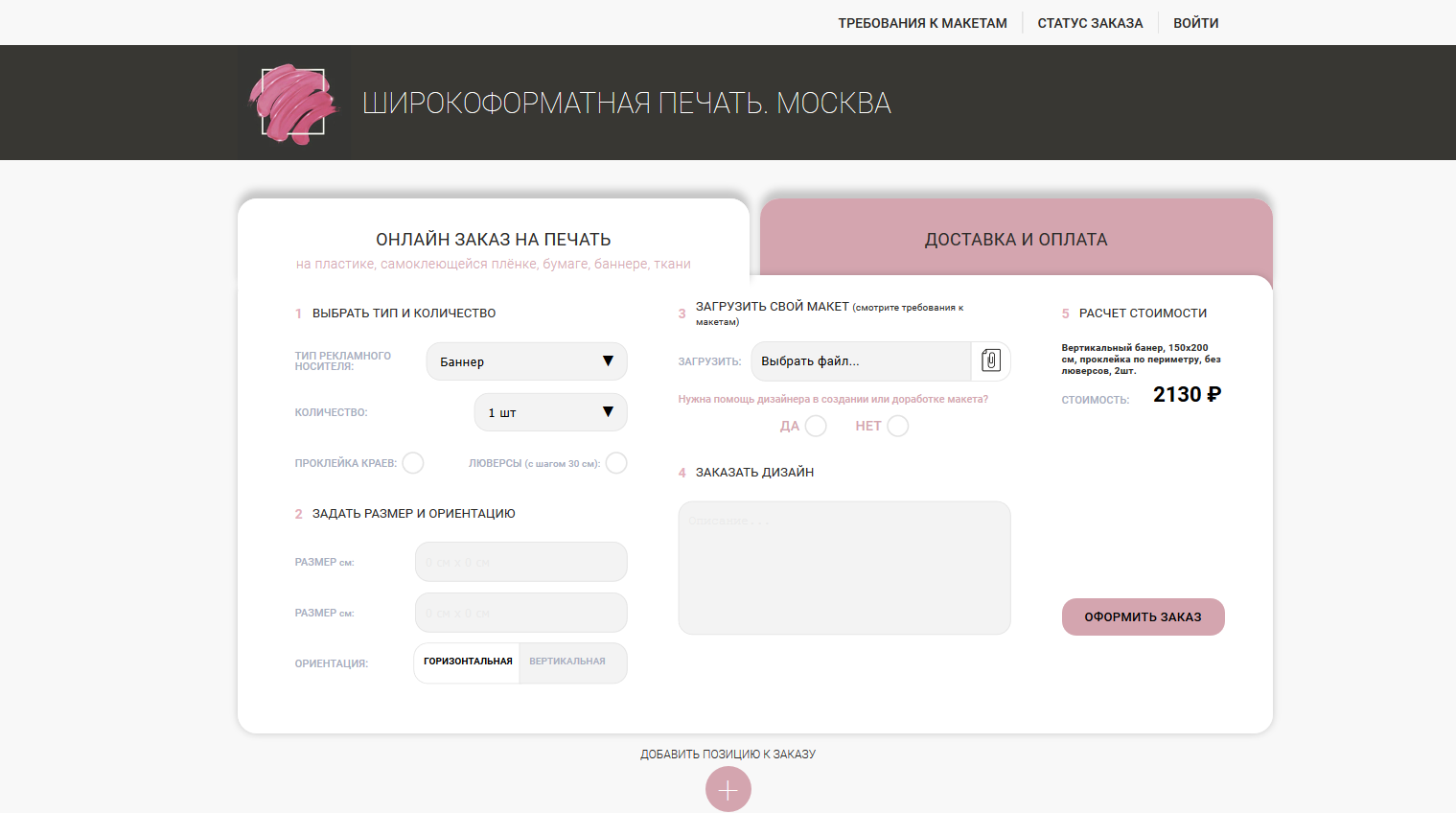 Screenshot_2019-04-17 2(3).png