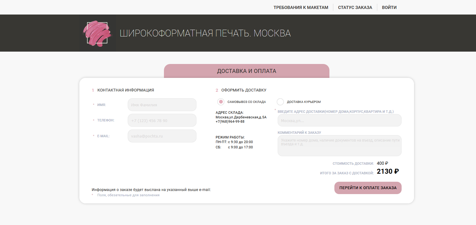 Screenshot_2019-04-17 2(1).png