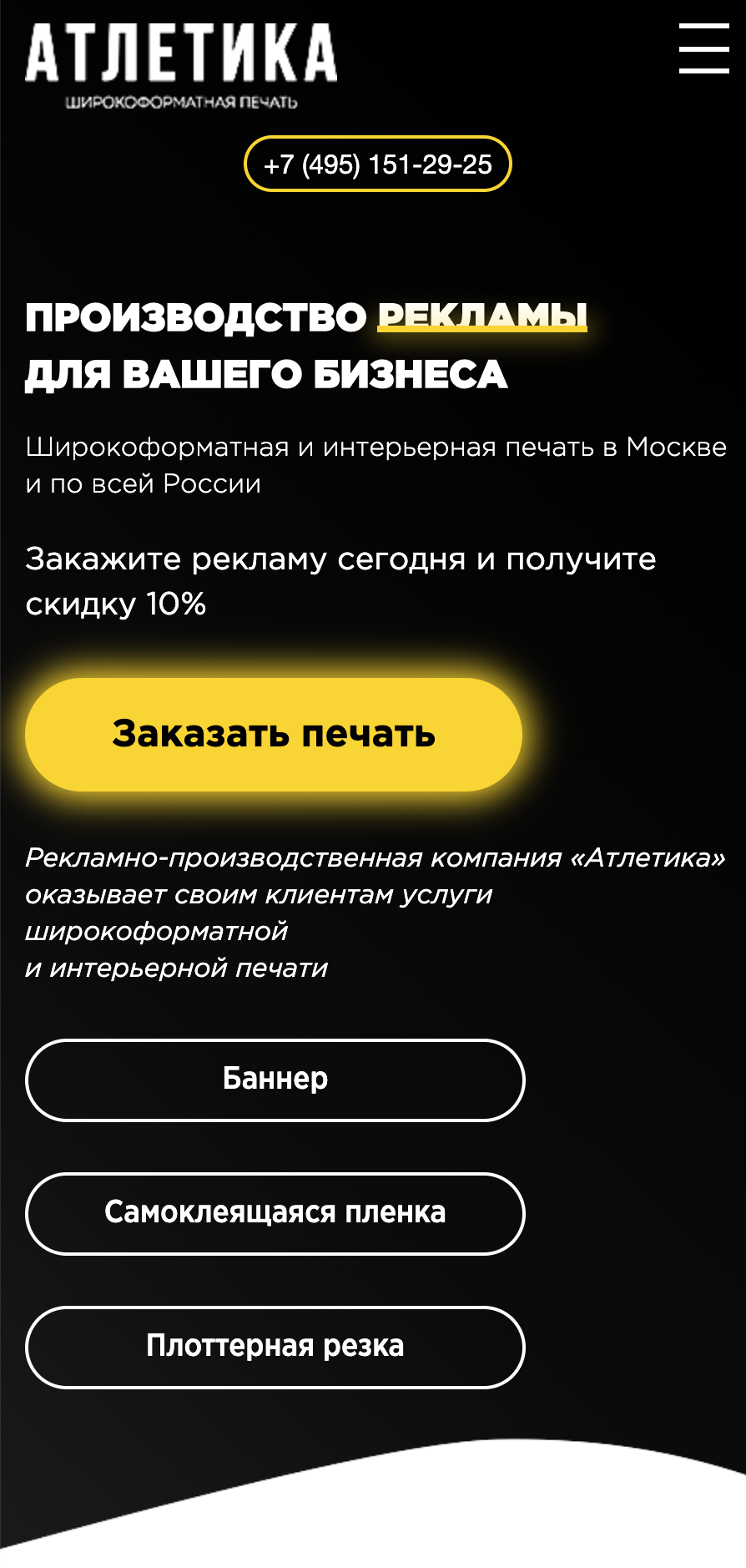 Снимок экрана 2019-04-17 в 17.05.39.png