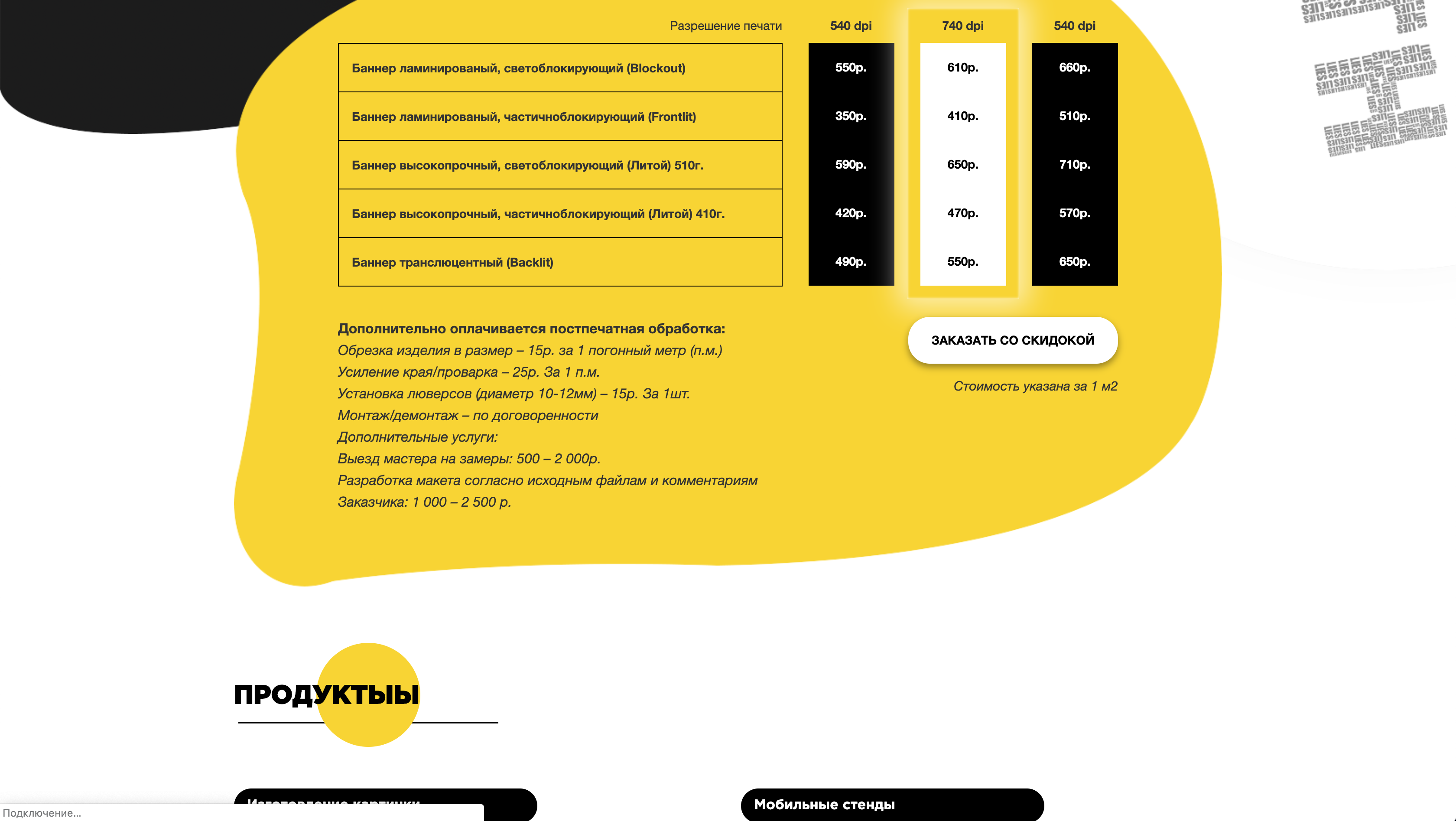 Снимок экрана 2019-04-17 в 17.04.13.png