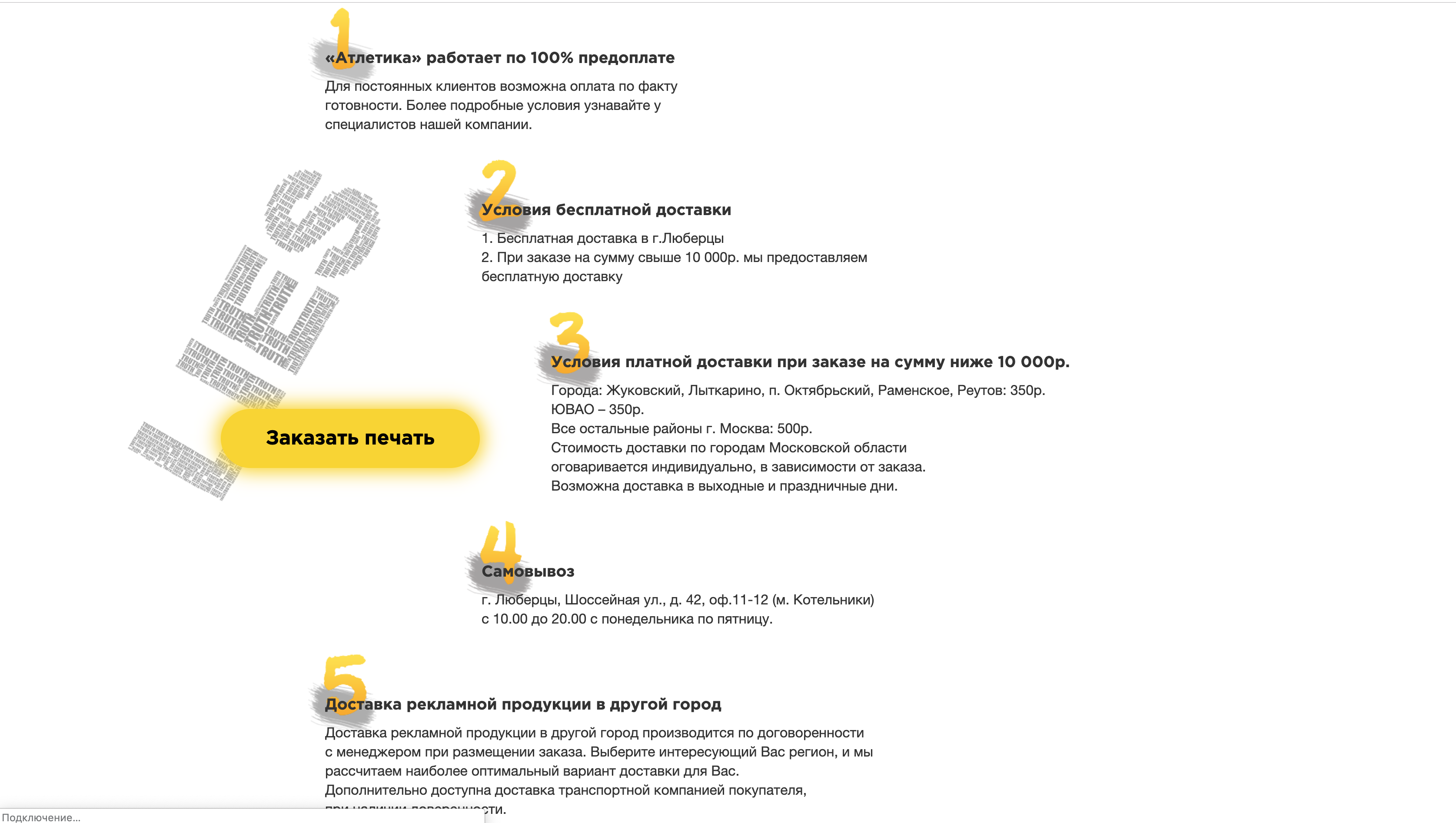 Снимок экрана 2019-04-17 в 17.04.49.png