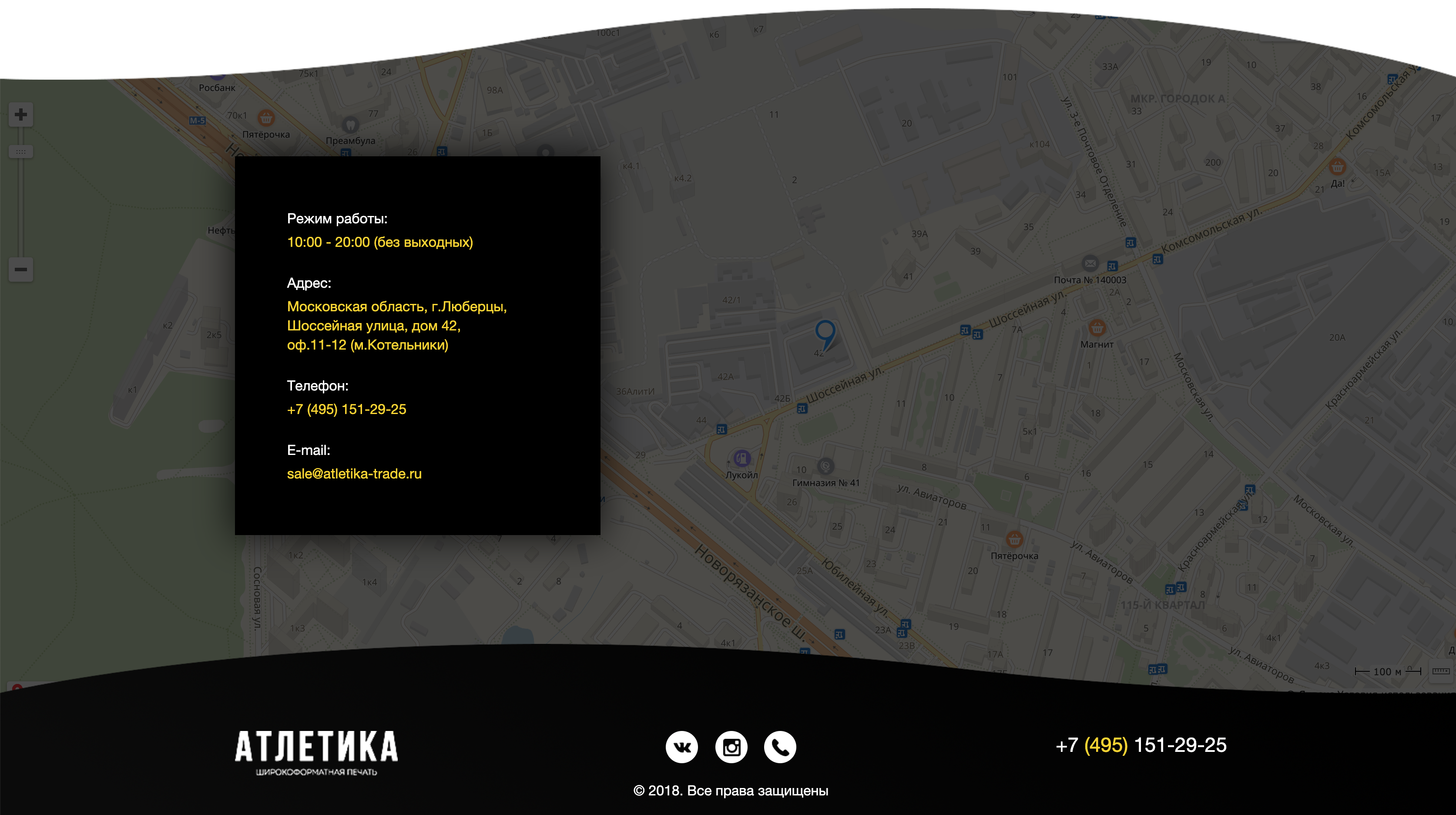Снимок экрана 2019-04-17 в 17.05.24.png