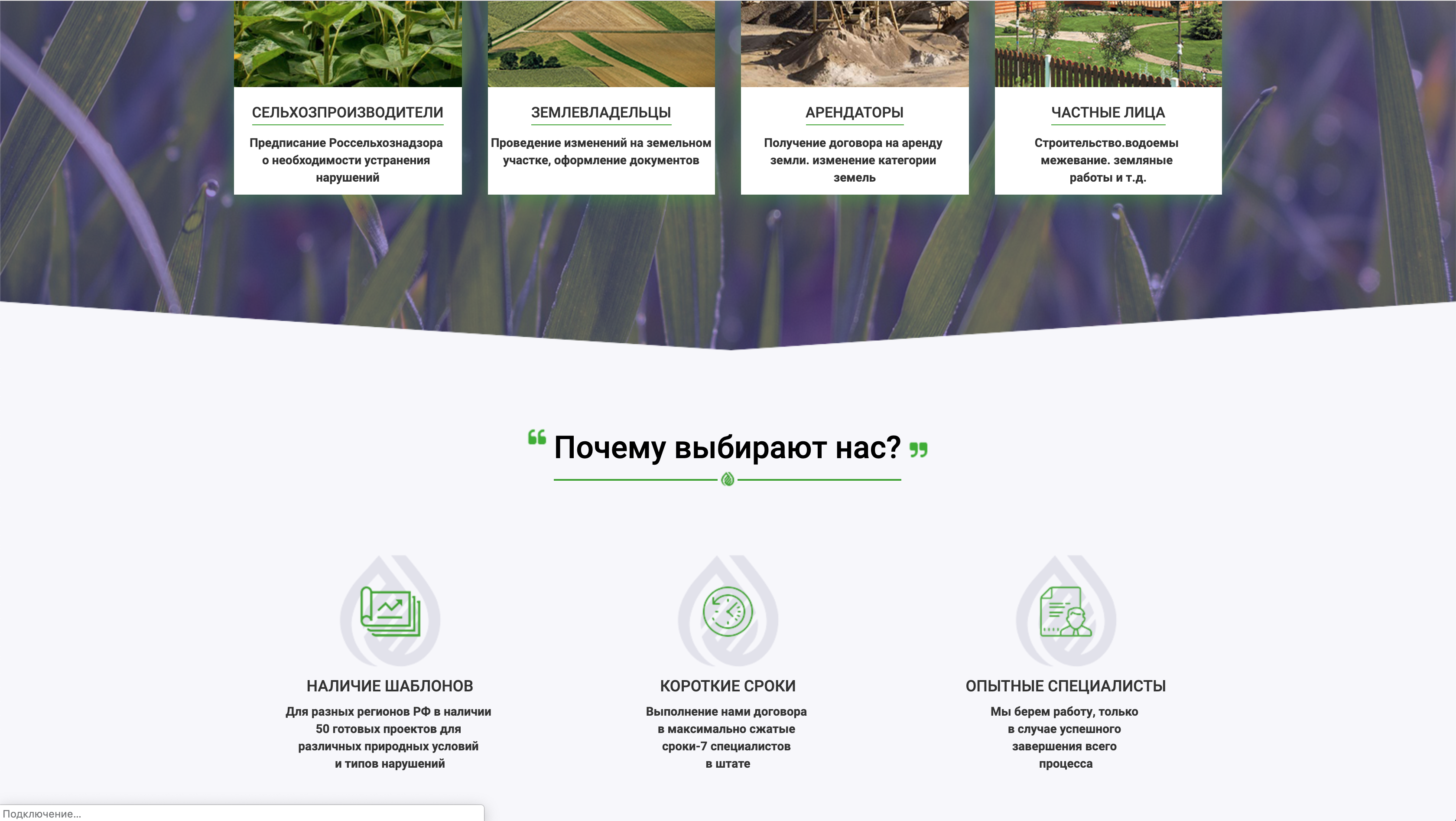 Снимок экрана 2019-04-17 в 17.12.44.png