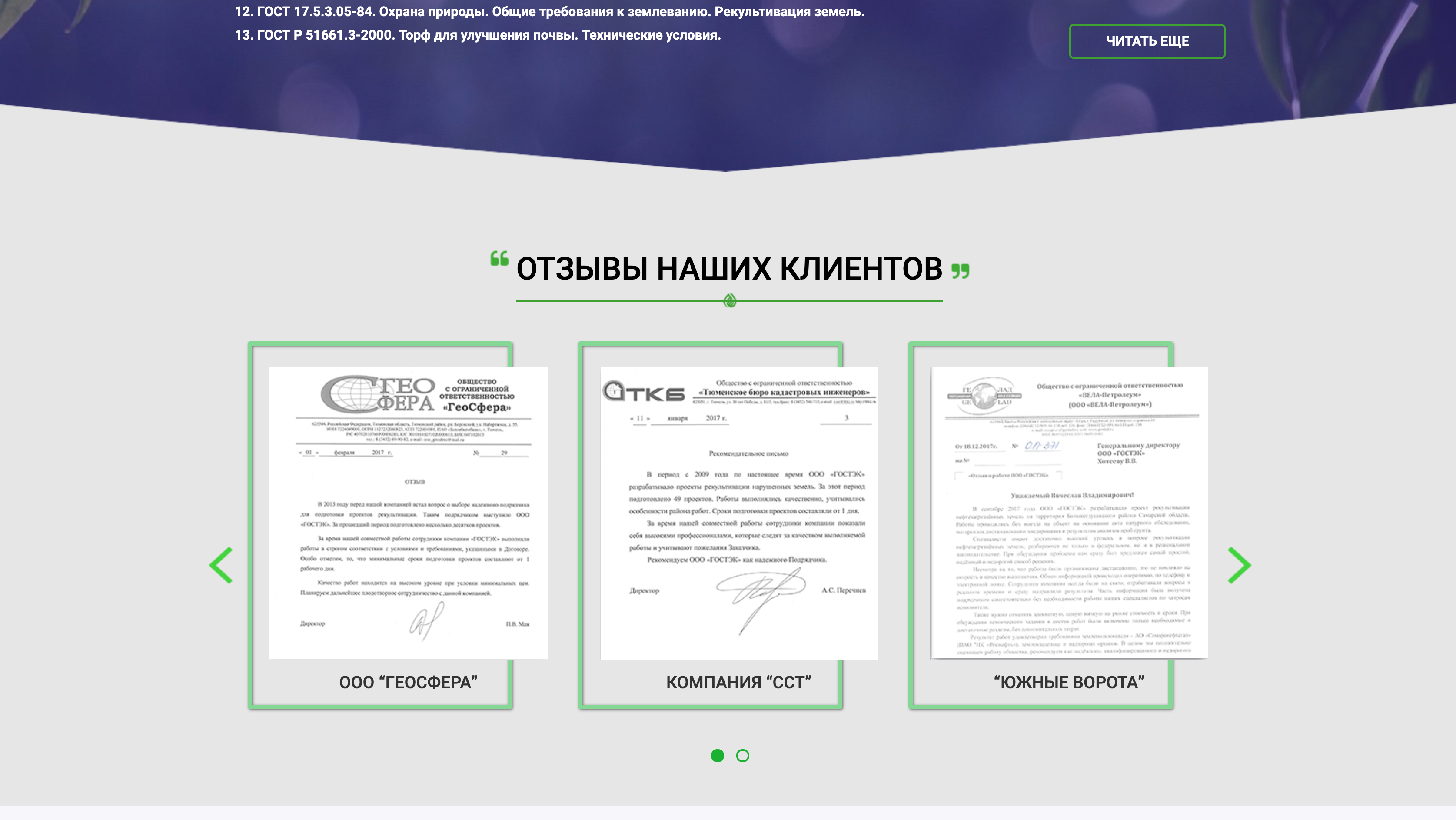 Снимок экрана 2019-04-17 в 17.13.00.png